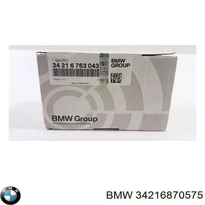 Задний левый суппорт BMW 34216870575 цена, от 25.54 USD