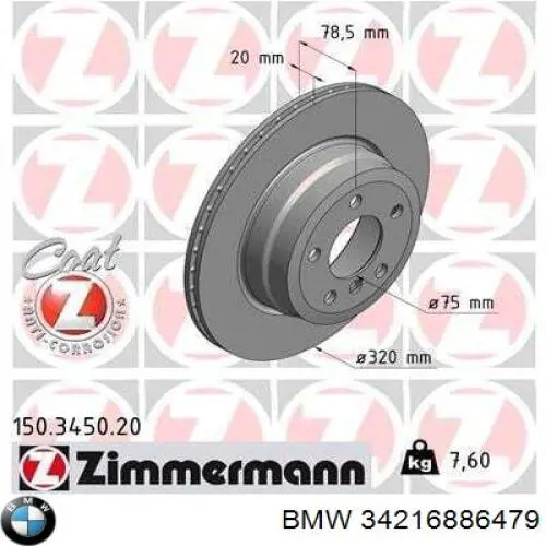 Задний дисковый тормоз BMW 34216886479