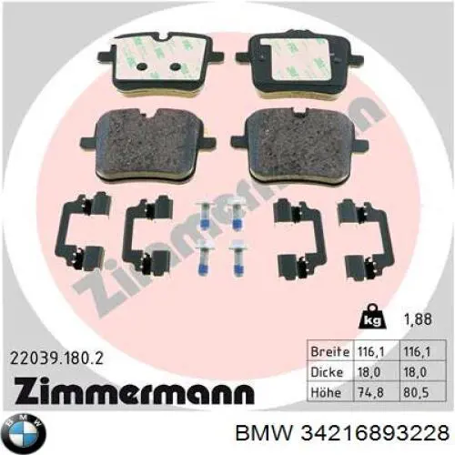 Купить 34216893228 BMW Колодки тормозные задние, дисковые