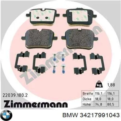 Колодки дисковые  BMW 34217991043 цена, от 349.56 USD