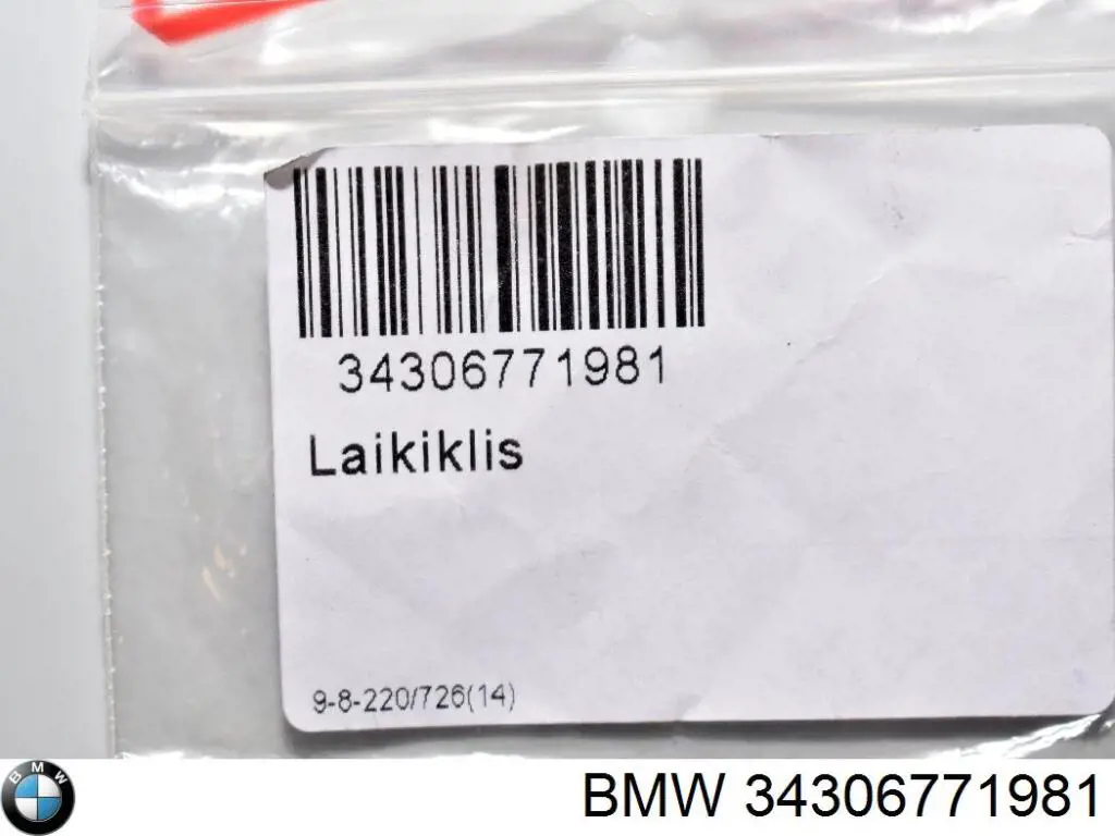 Скоба крепления тормозного шланга 34306771981 BMW