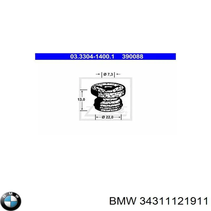 34311121911 BMW Крышка бачка главного тормозного цилиндра