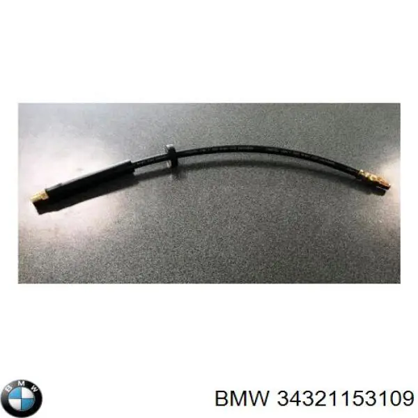 34321153109 BMW шланг тормозной передний