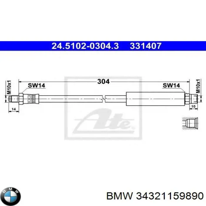 34321159890 BMW Гибкая тормозная трубка задняя