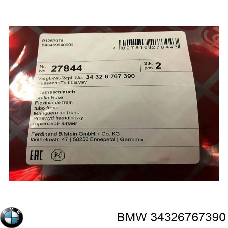 Шланг тормозной BMW 34326767390