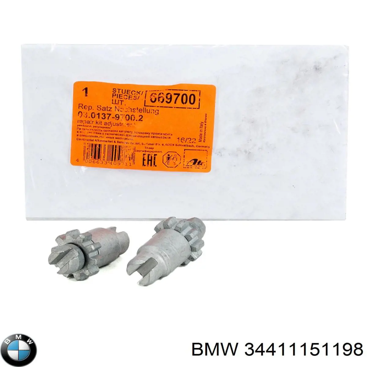 Купить 34411151198 BMW Механизм подвода (самоподвода) барабанных колодок (разводной ремкомплект)