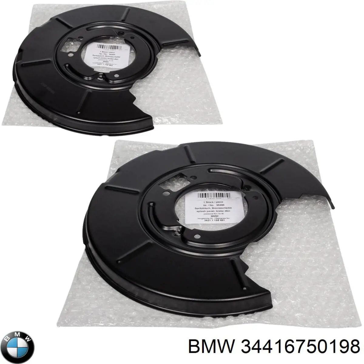Скоба-растяжка тормозного барабана на BMW 5 (E39) купить.