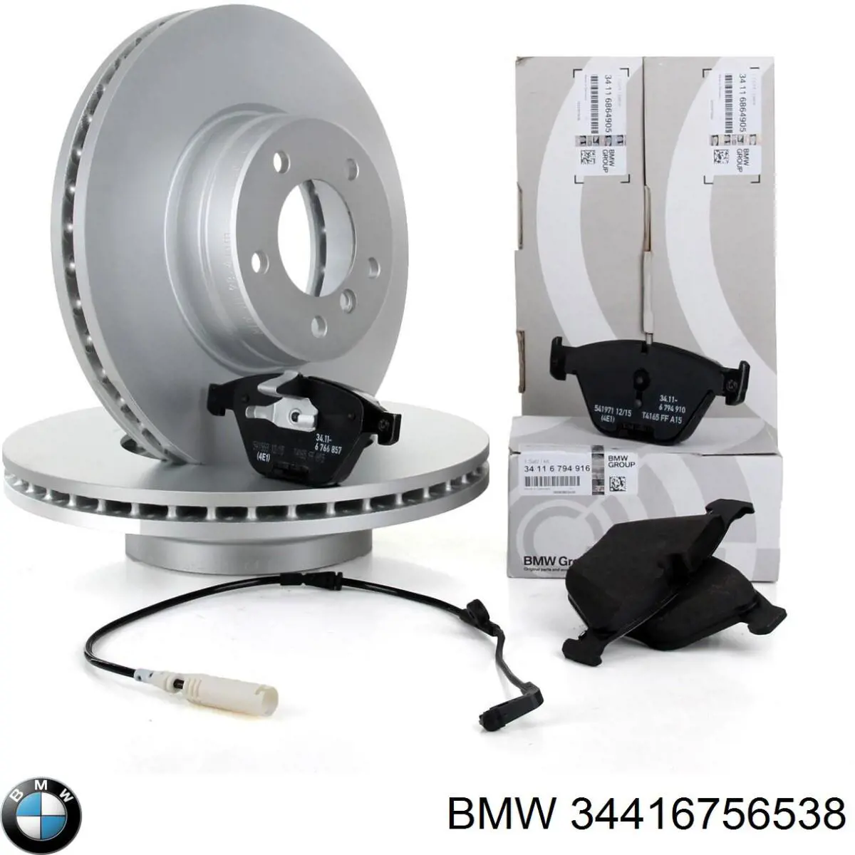 Колодки стояночного тормоза BMW 34416756538