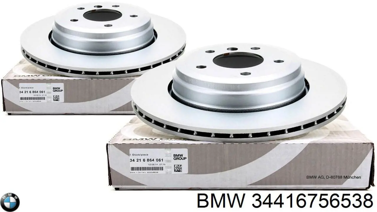 34416756538 BMW Тормозные колодки ручника