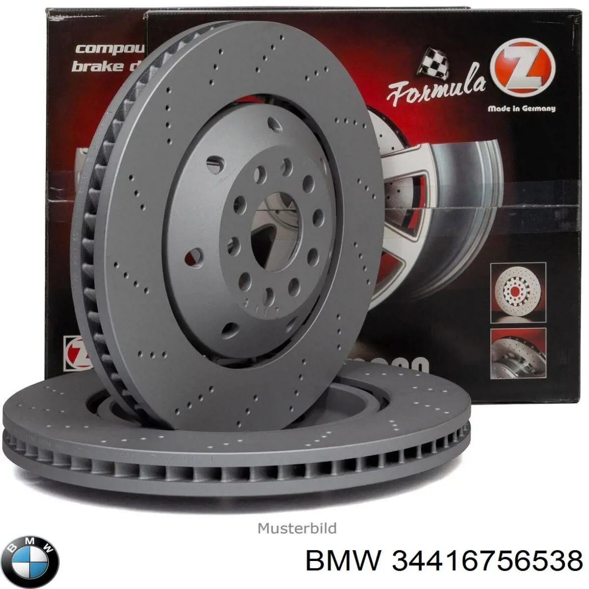Колодки ручника 34416756538 BMW