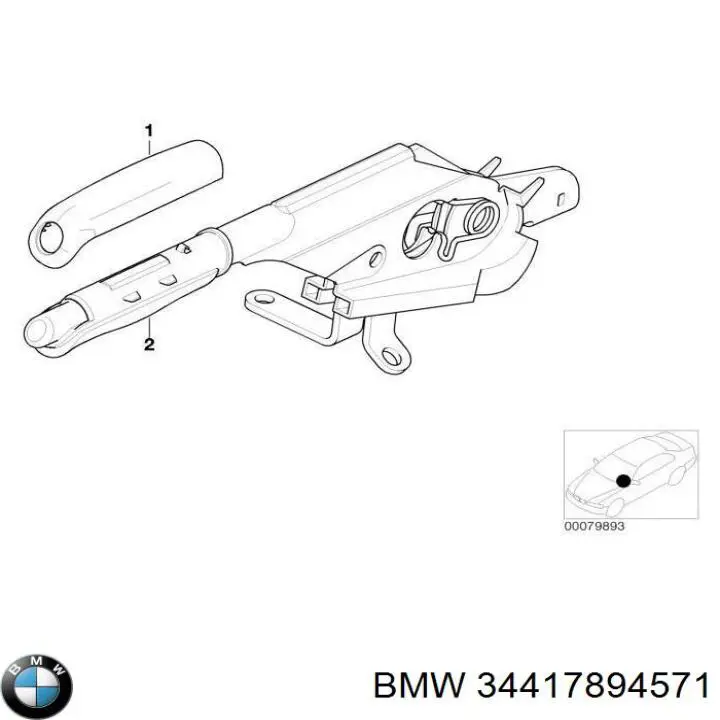 Рычаг ручного тормоза 34412499097 BMW