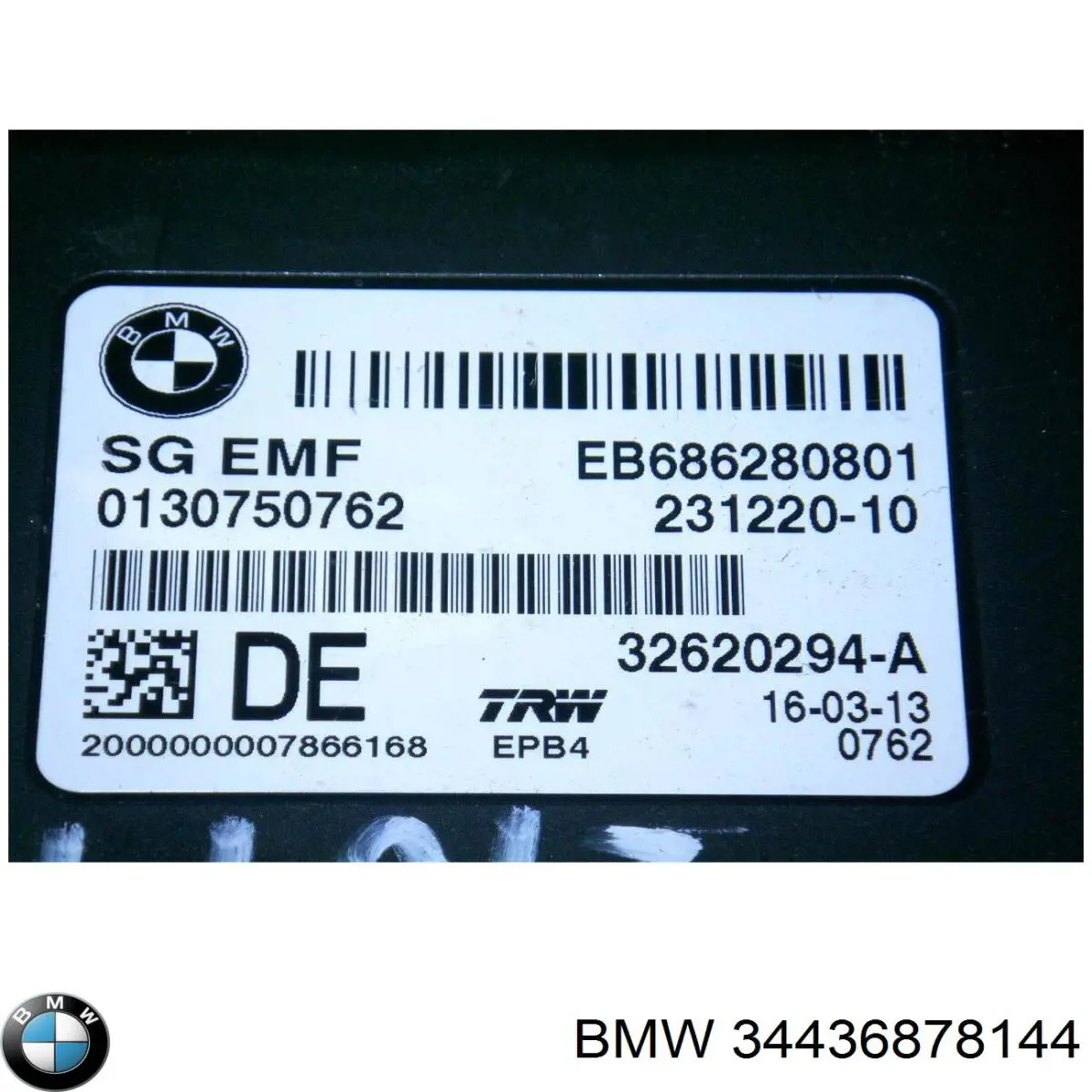 БУ электромеханического стояночного тормоза BMW 6798113