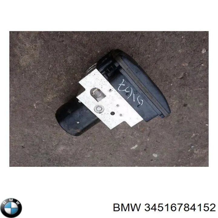 34516784152 BMW блок управления абс (abs гидравлический)