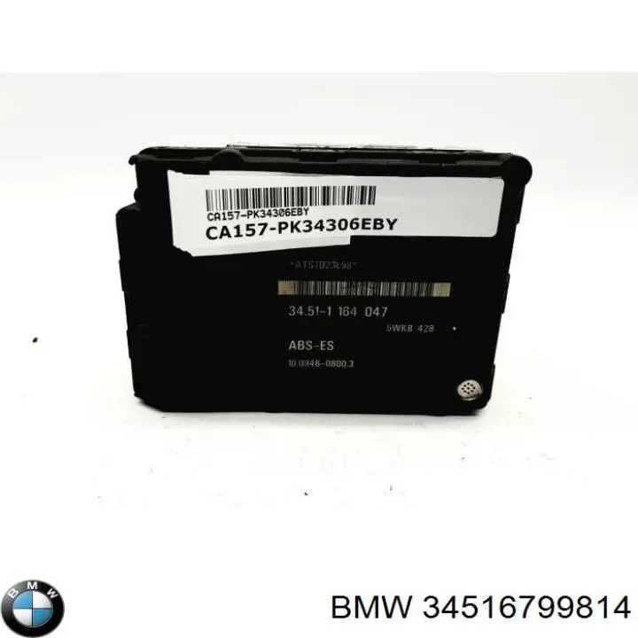 Купить 34516799814 BMW 