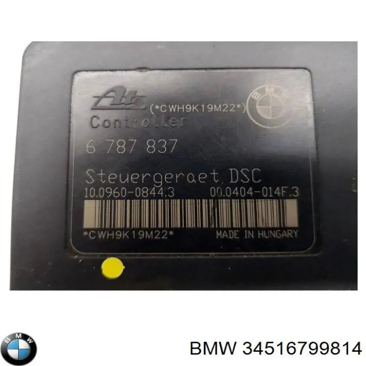  BMW 34516799814 цена, от 6.33 USD