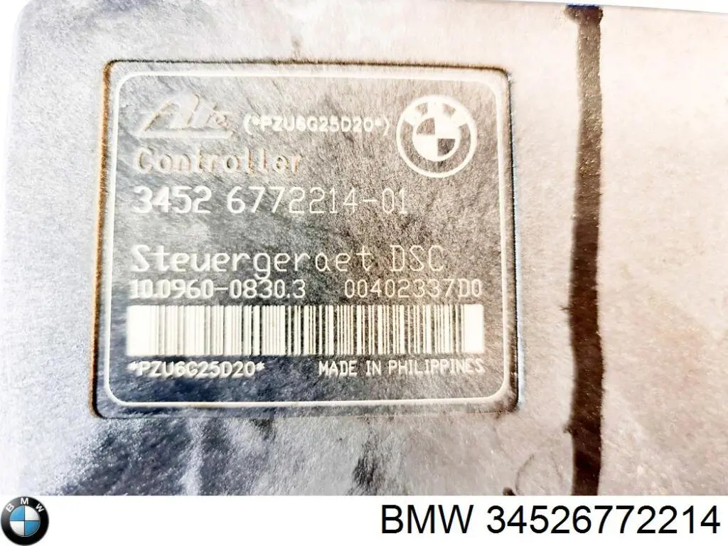  BMW 6772214 цена, от 58.49 USD
