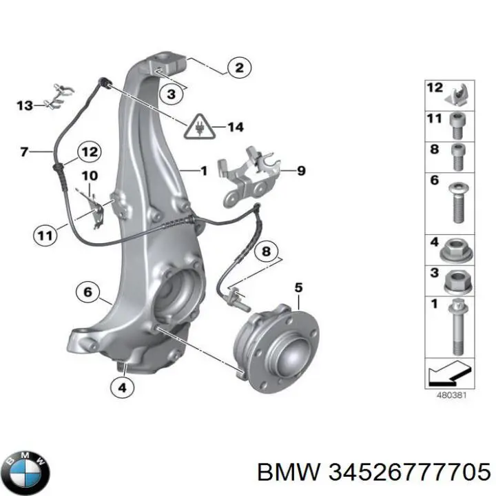  BMW 34526777705 цена, от 2.53 USD