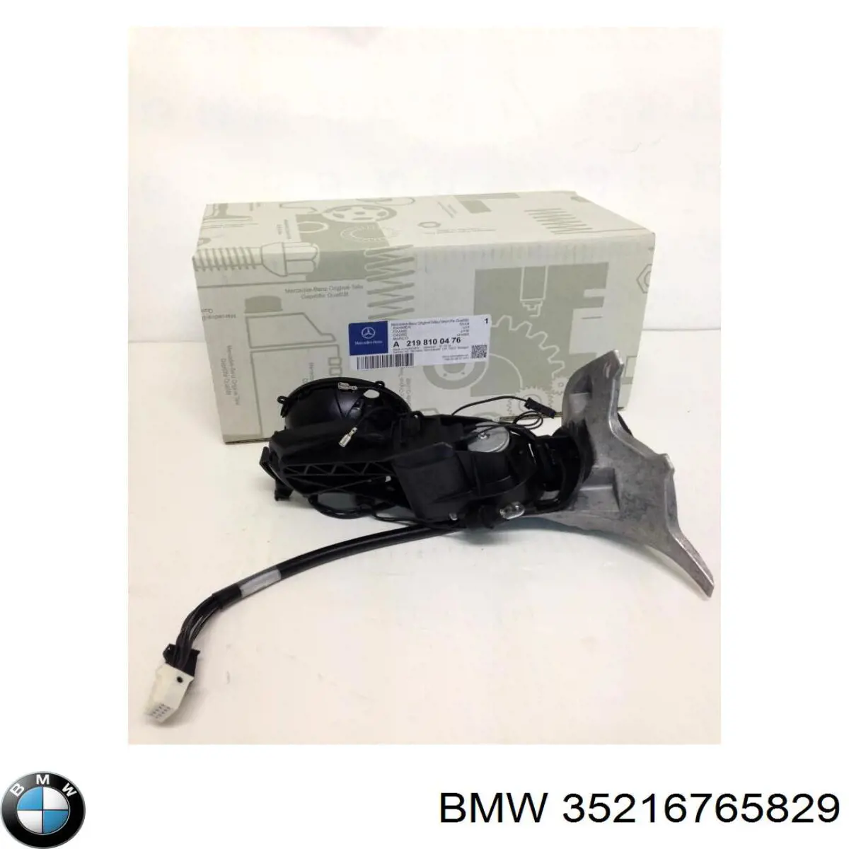 Накладки педалей, комплект BMW 35216765829