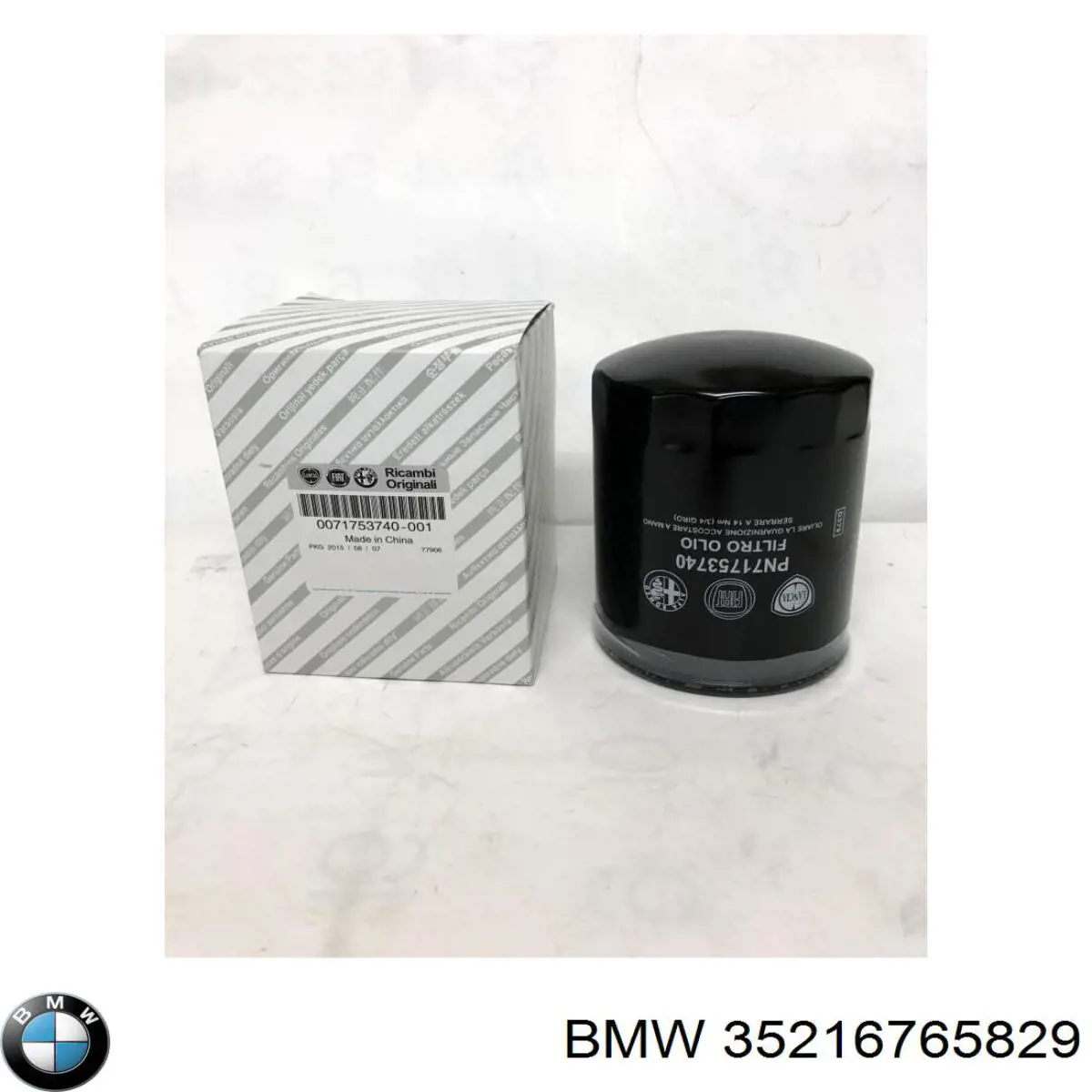 35216765829 BMW Накладка педалей