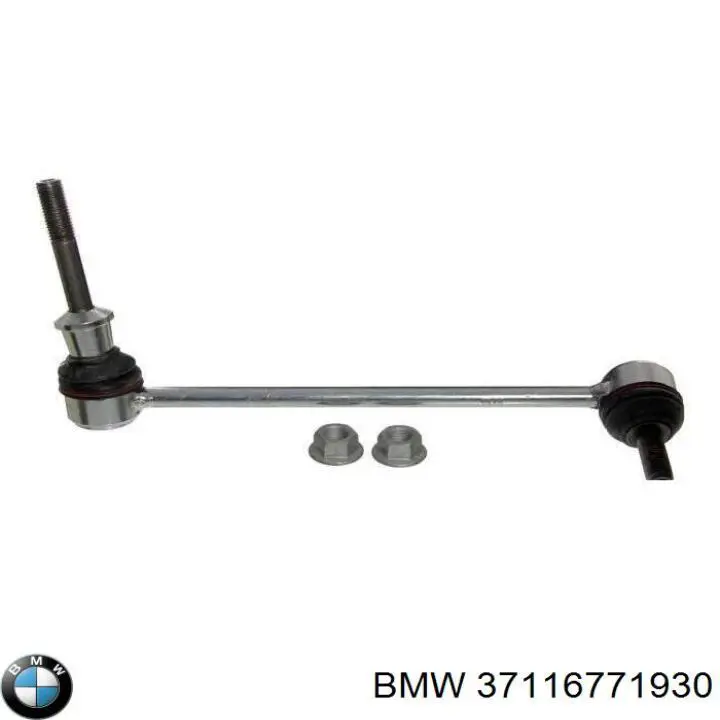37116771930 BMW стойка стабилизатора переднего правая