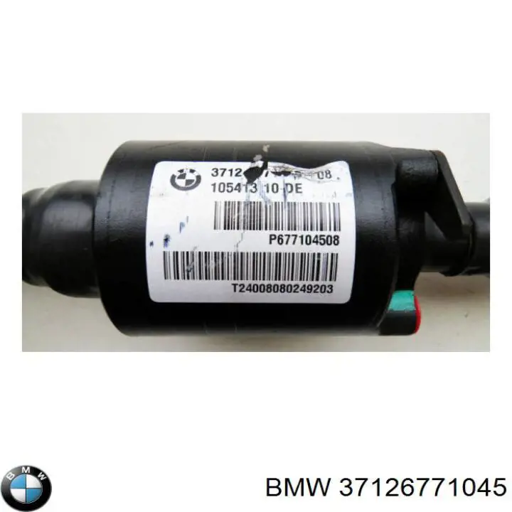 37126771045 BMW estabilizador traseiro