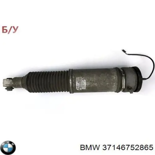 Датчик продольного ускорения BMW 37146770205 цена, от 19.00 USD