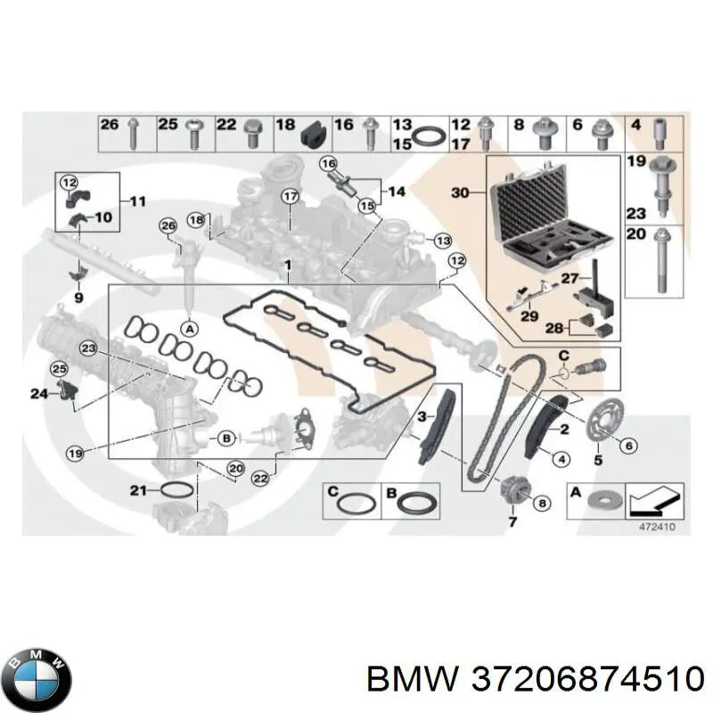 Купить 37206874510 BMW 