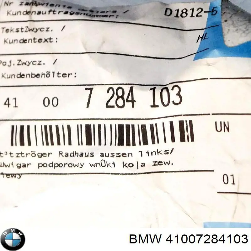  41007284103 BMW