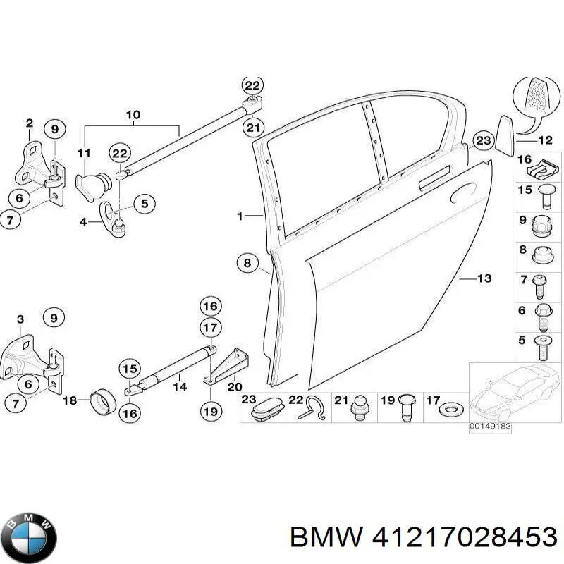  BMW 41217028453 цена, от 11.40 USD