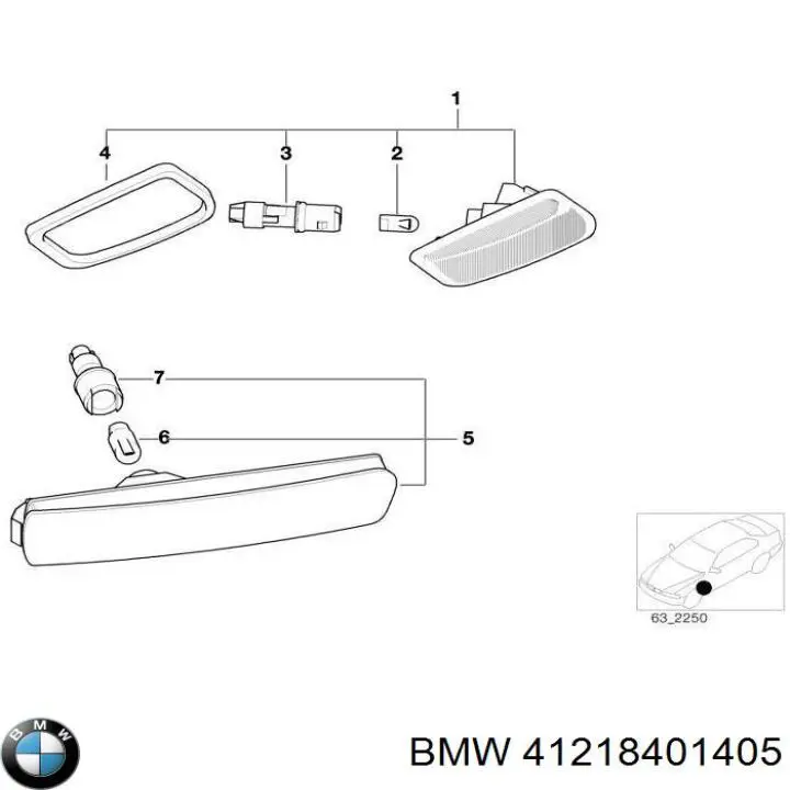 Купить 41218401405 BMW 