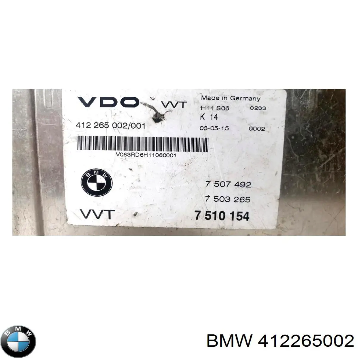 Купить 412265002 BMW 