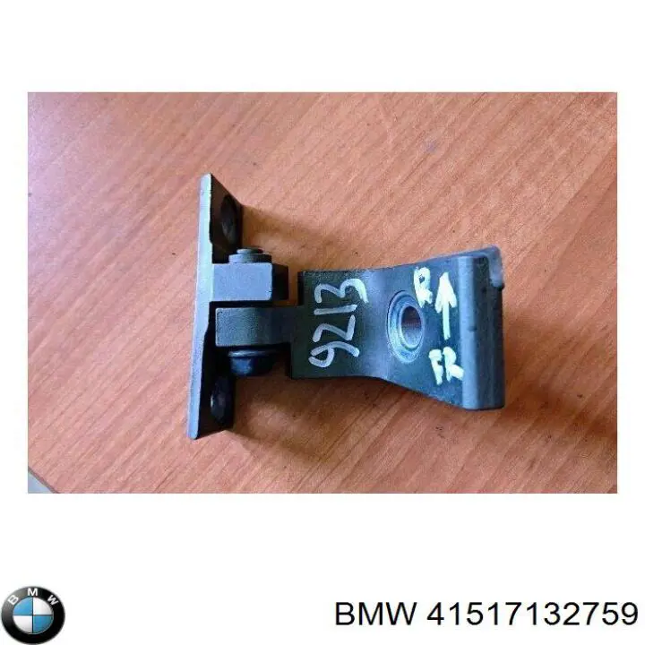 Купить 41517132759 BMW Завеса двери передней левой