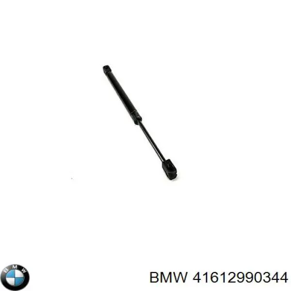 Амортизатор капота 7091031 Kamoka