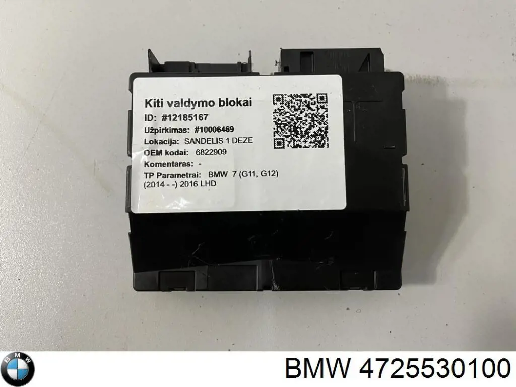  BMW 4725530100 цена, от 177.37 USD