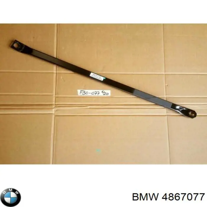  BMW 4867077 цена, от 6.09 USD