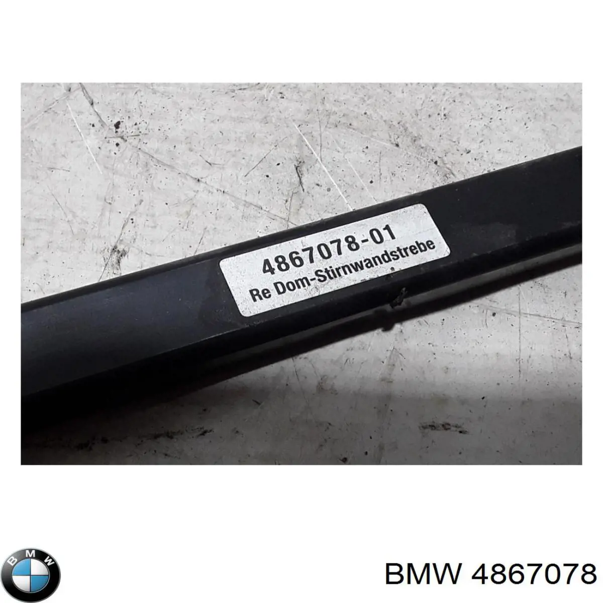  BMW 4867078 цена, от 6.09 USD
