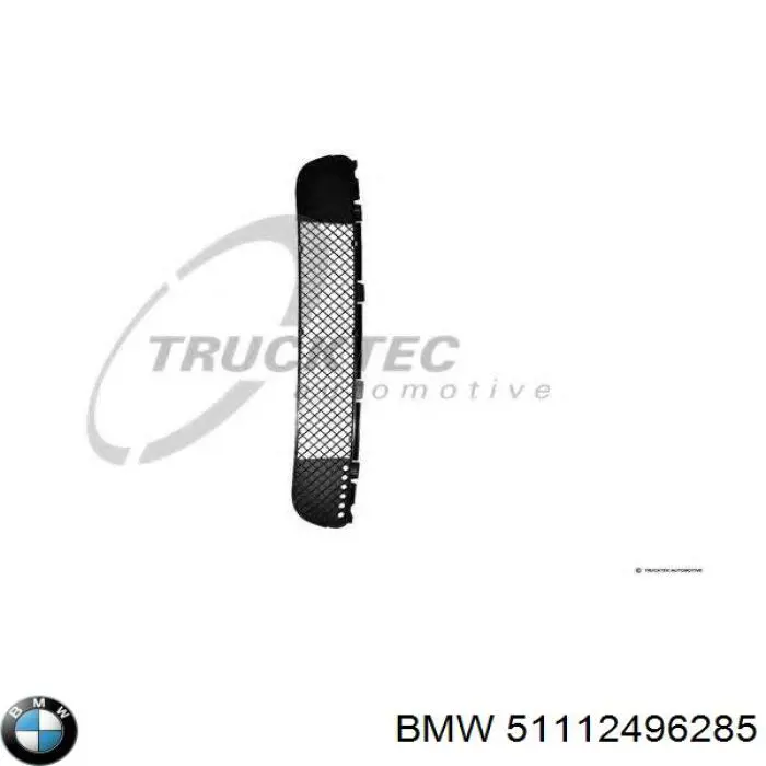 Купить 7025165 Autotechteile Решетка переднего бампера, центральная