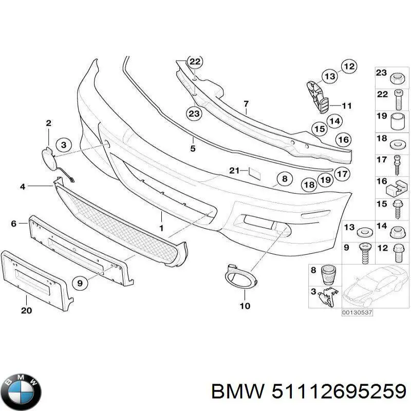 Купить 51112695259 BMW 