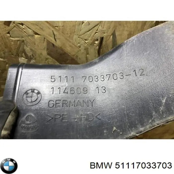 Купить 51117033703 BMW 