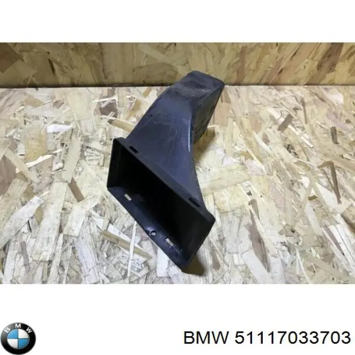  BMW 51117033703 цена, от 14.11 USD