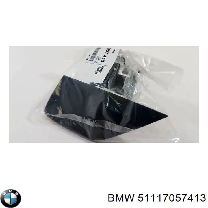 Купить 51117057413 BMW 