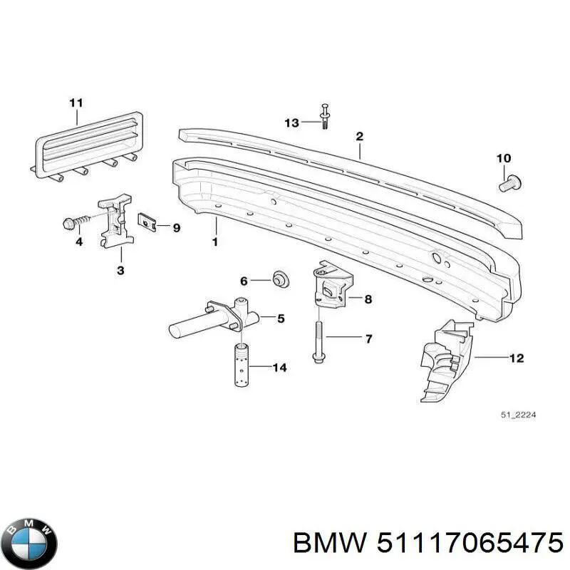 Купить 51117065475 BMW 