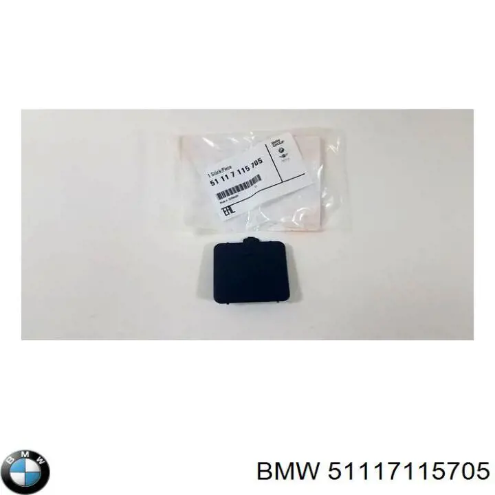  51117115705 BMW