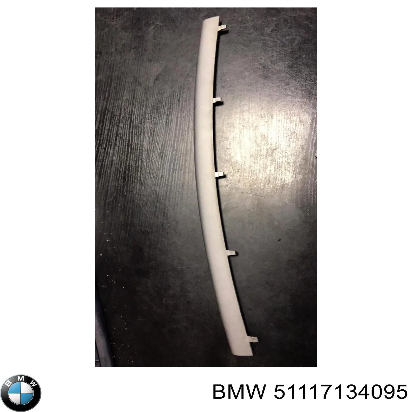 Купить 51117134095 BMW Молдинг решетки радиатора