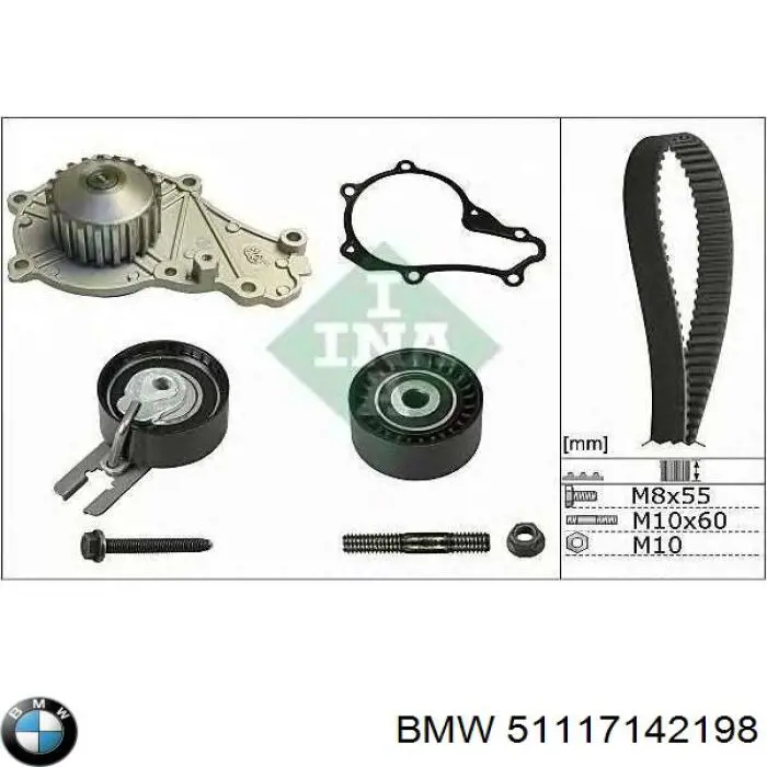 Купить 51117142198 BMW Молдинг бампера переднего правый