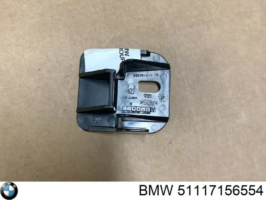  BMW 51117156554 цена, от 7.05 USD