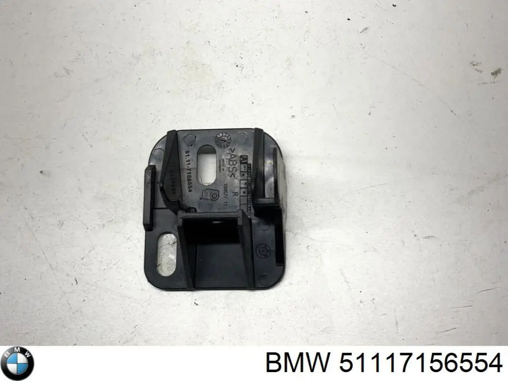 Купить 51117156554 BMW 