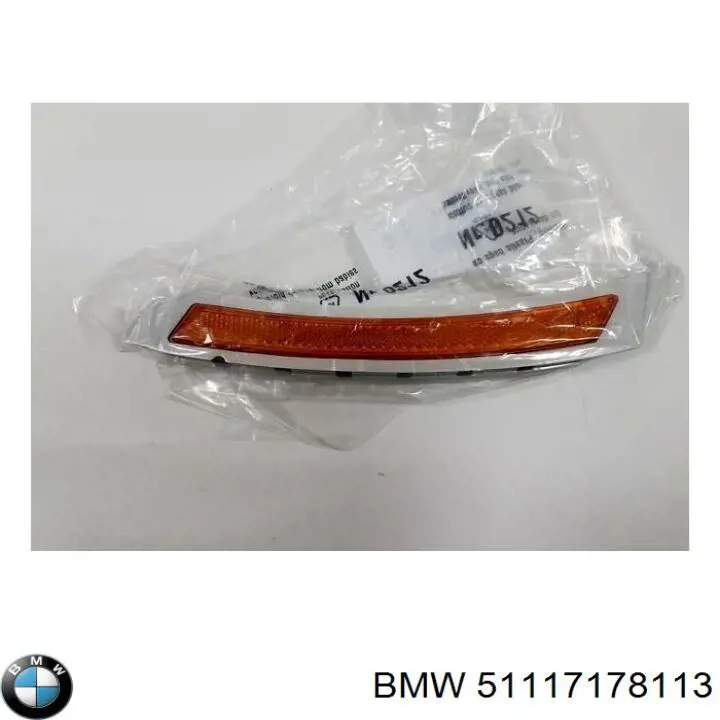  BMW 51117178113 цена, от 40.10 USD