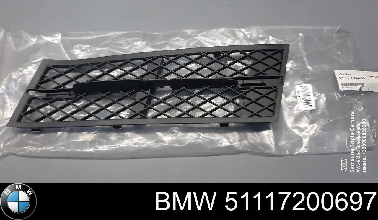 Правая решетка переднего бампера на BMW 5  F10