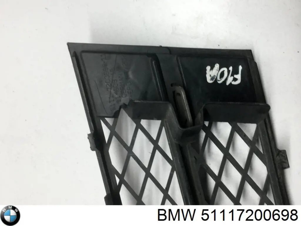 Решетка бампера переднего правая 51117200698 BMW